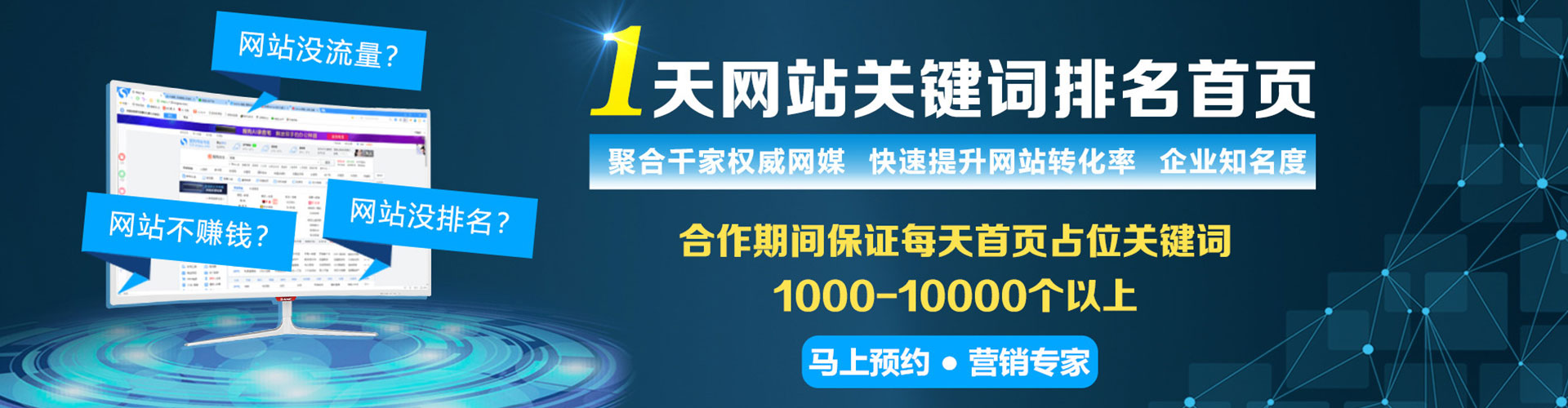 龙陵百度推广排名