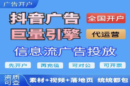 优化SEM代理策略，助力企业增长