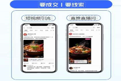 百度竞价代运营助力企业快速获客