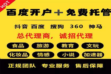 充值高返点案例集锦：不同行业的成功经验