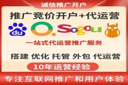 案例解读：SEM公司助力企业实现精准营销